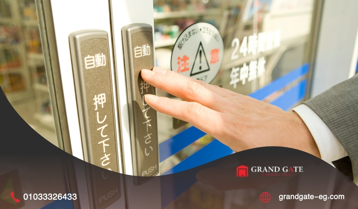 ابواب كهربائية للمحلات