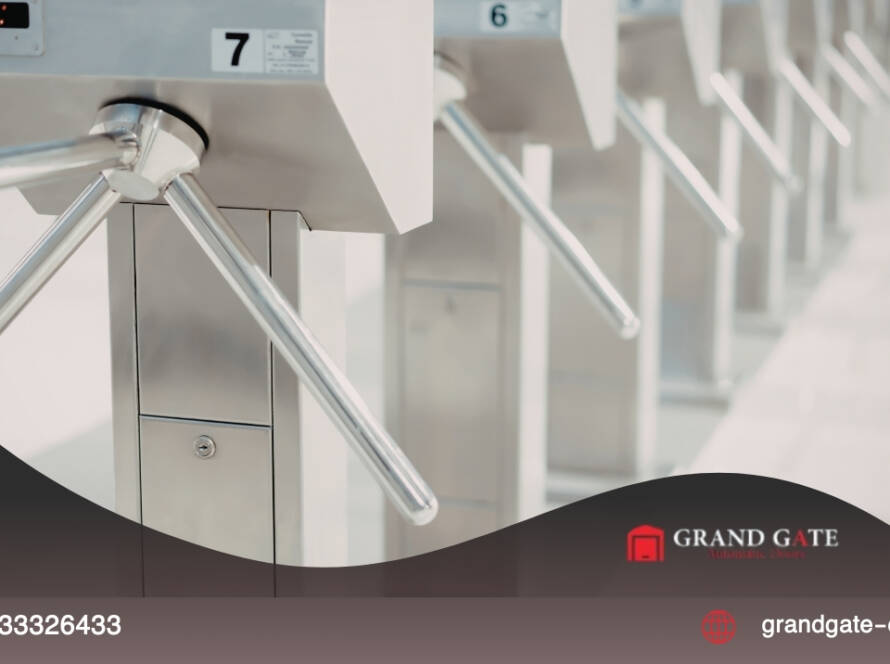 حواجز بوابات أمنية الكترونية